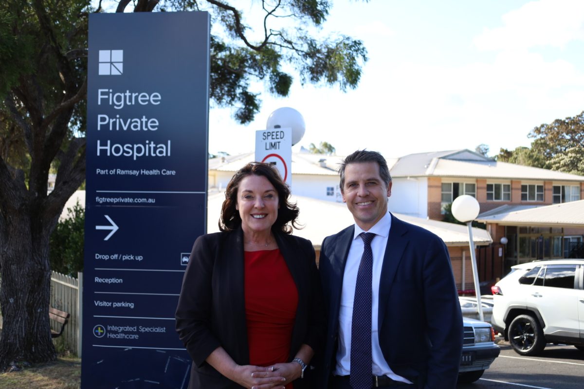 Alison Byrne and Ryan Park outside Figtree Private Hospital
