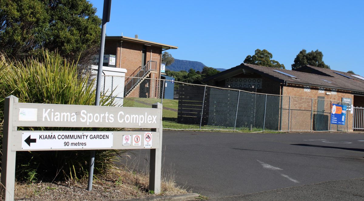 Sport complex sign